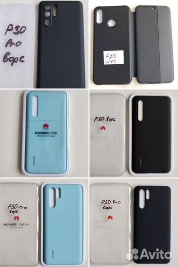 Чехлы для Смартфонов