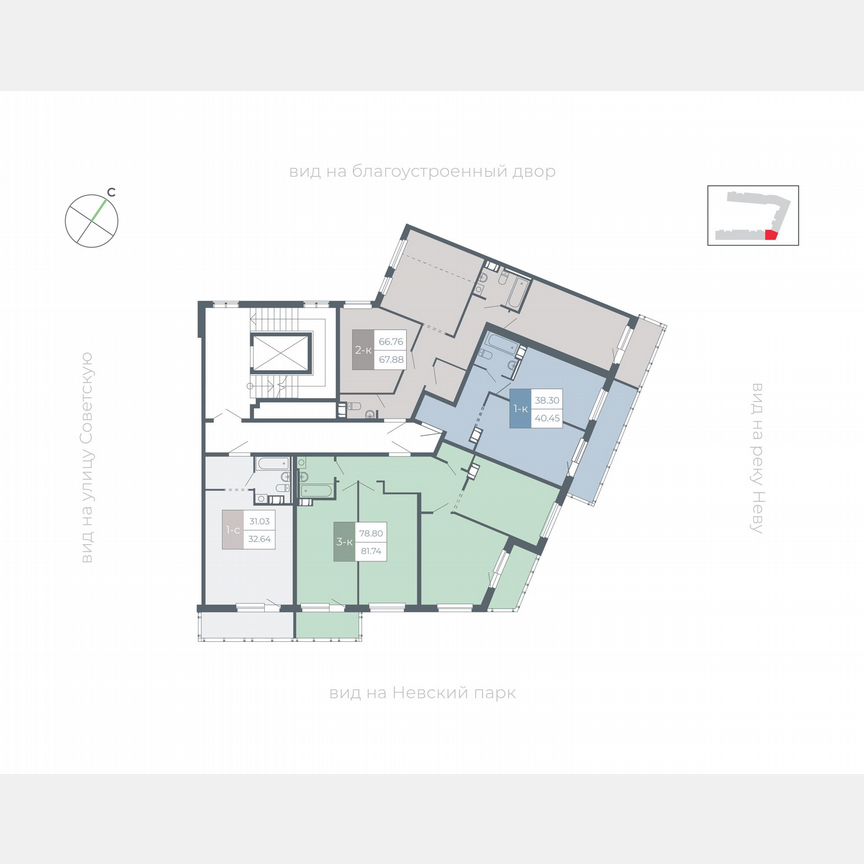 2-к. квартира, 66,9 м², 5/5 эт.
