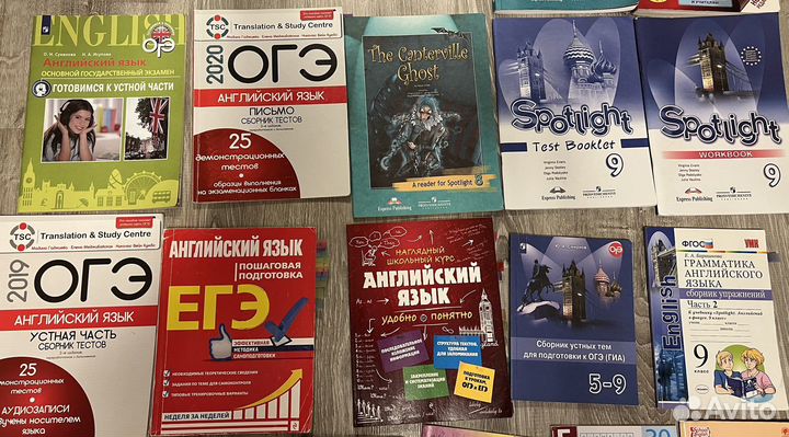 Книги по огэ и егэ английский язык