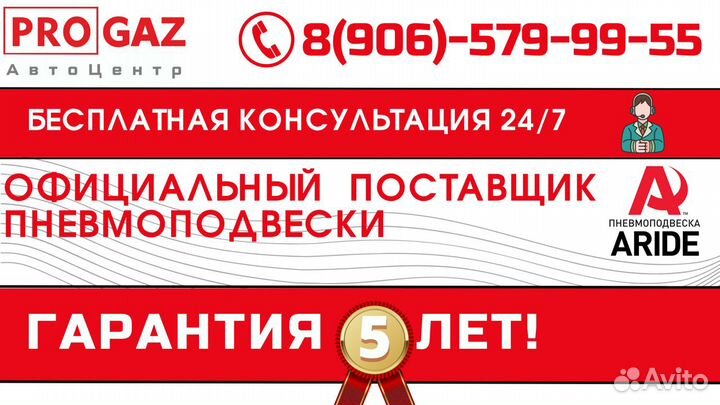 Пневмоподвеска Nissan Titan (04), задняя ось