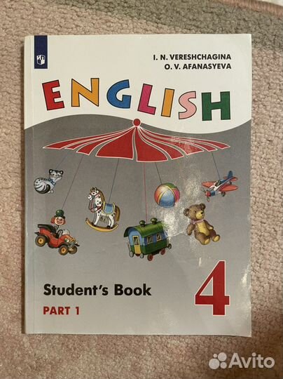 Учебники по англ яз(две части)