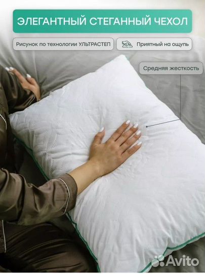 Новый комплект подушек