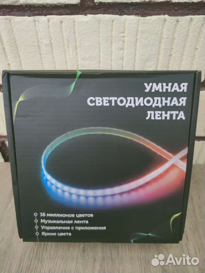 Светодиодная лента новая 15 и 20 метров