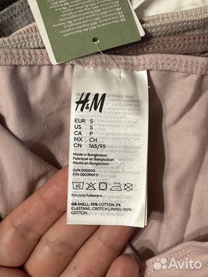 Трусики H&M женские 7 штук