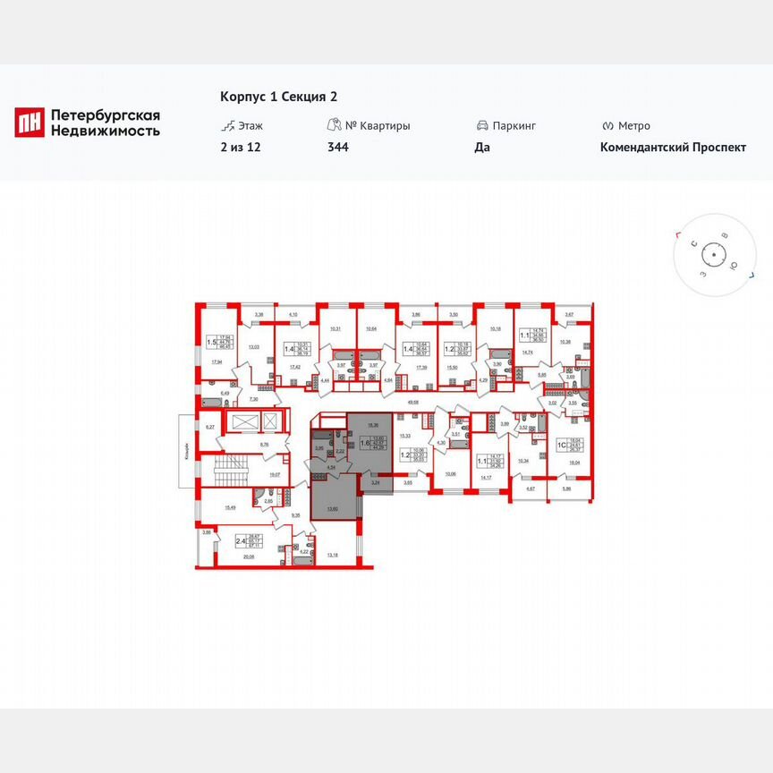 1-к. квартира, 42,7 м², 2/12 эт.