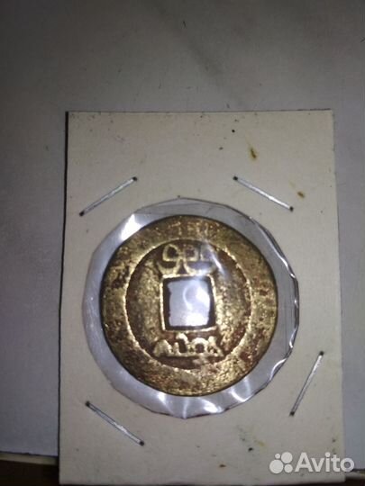 Жетон Китай. Старина. Оригинал