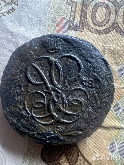 Копейка 1758