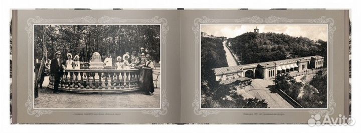 «Путешествие в прошлое. кмв»