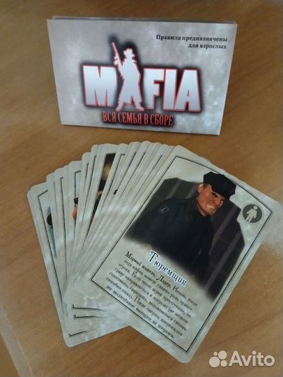 Карточная игра 