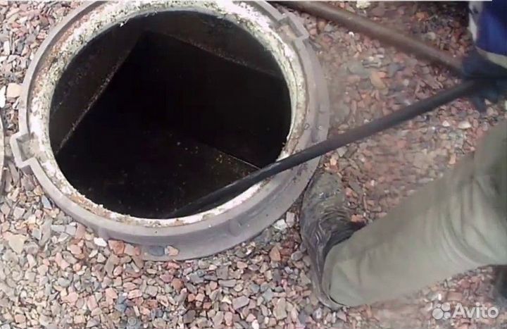 Устранение засоров. Прочистка канализации. Частник