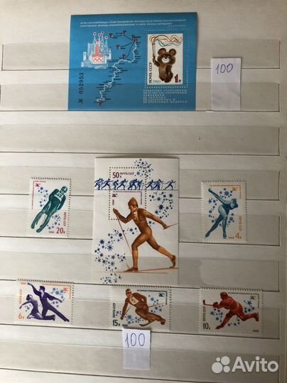 Почтовые марки СССР Олимпиада