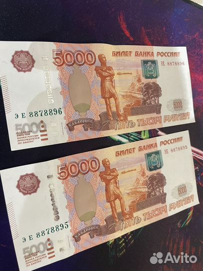 Купюры с красивыми номерами 5000 рублей
