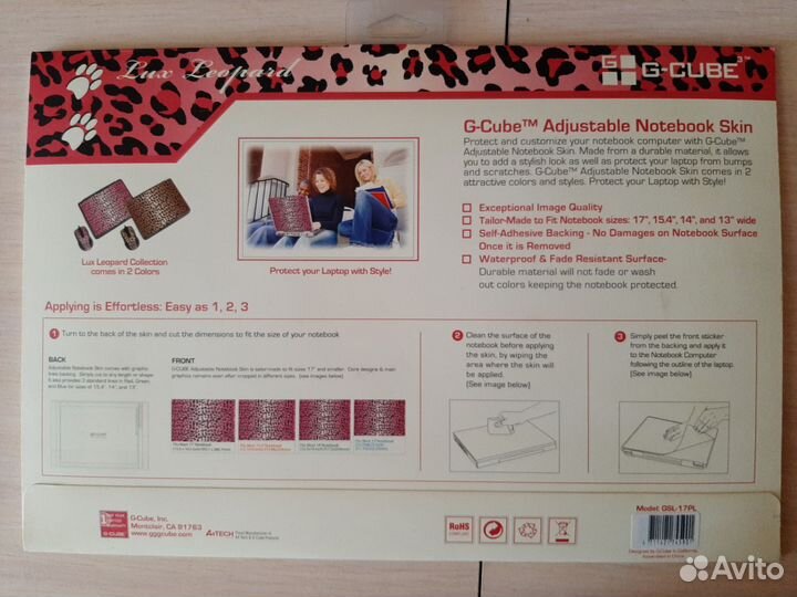 Виниловая наклейка для ноутбука, защита от царапин