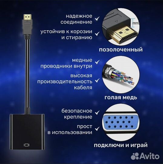 Переходник hdmi VGA, конвертер с hdmi на VGA