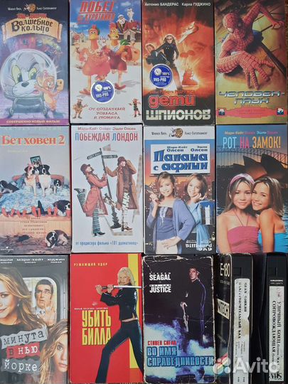 Видеокассеты