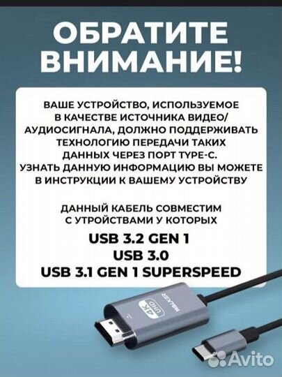 Кабель hdmi type c