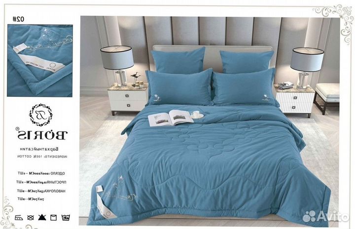 Постельное белье