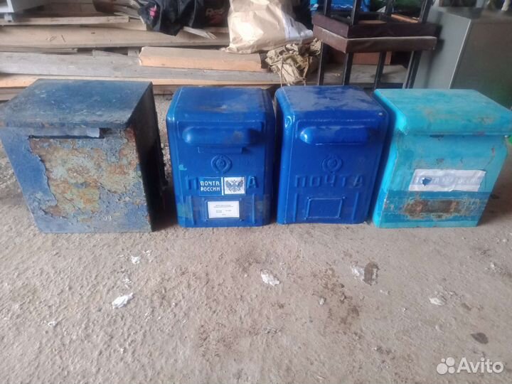 Почтовый ящик СССР