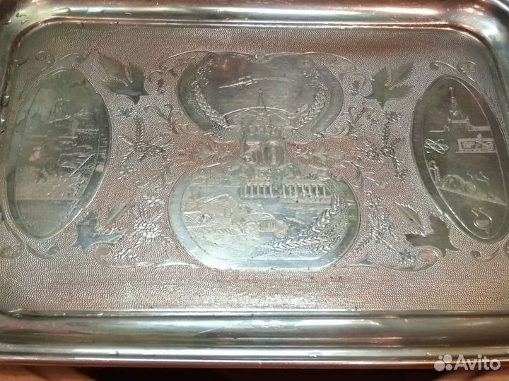 Поднос алюминиевый