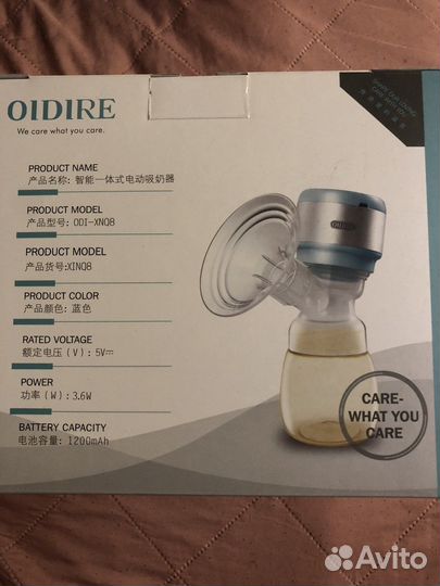 Молокоотсос электрический