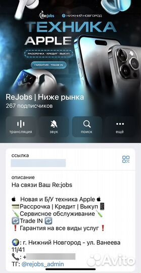 iPhone 12 mini, 128 ГБ