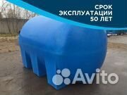 Емкость кубовая 500 л / без посредников