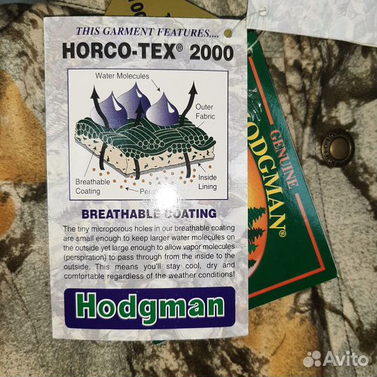 Костюм для охоты