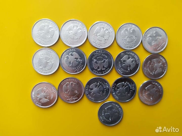 Монета 1 рубль 2014 года