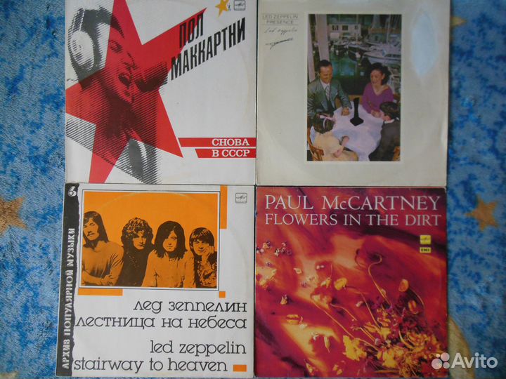 Пластинки вам