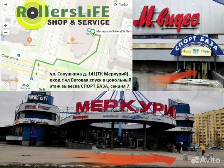 Покрышка для электросамокатов 10x2.5