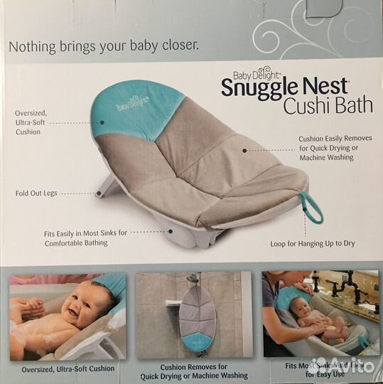 Шезлонг для купания