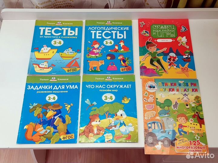 Развивающие тесты для детей 3-4 лет
