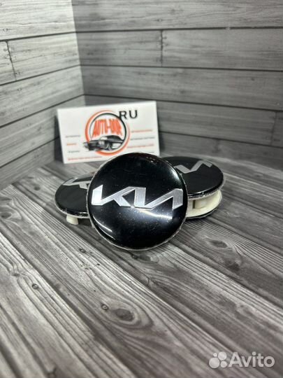 Комплект колпачков Kia нового образца