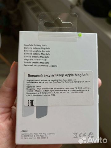 Powerbank apple объявление продам