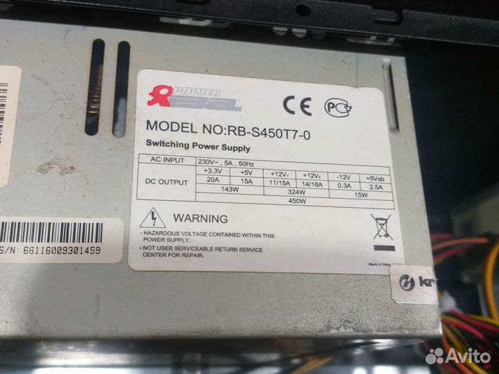 Компьютер для работы