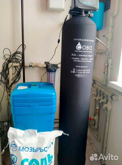 Система очистки воды для душа