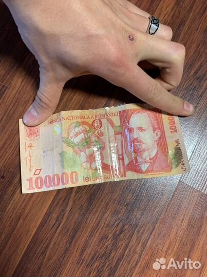 Редкие банкноты