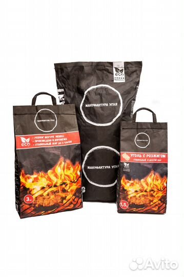 Уголь древесный в мешках