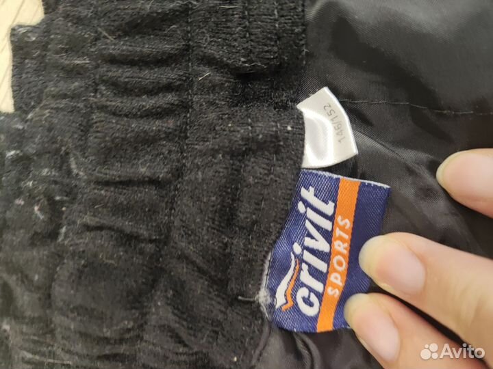 Брюки горнолыжные