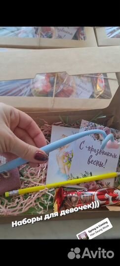 Подарочный набор на новый год