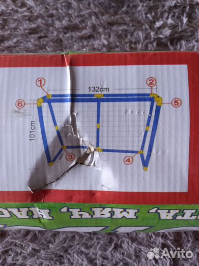 Футбольные ворота