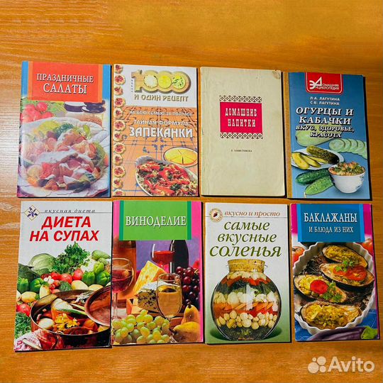 Кулинарные книги: рецепты, супы, запеканки, вино