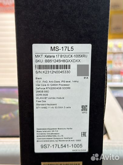 MSI GF76 Katana B12UCX-1005XRU RTX 2050 i5-12450H