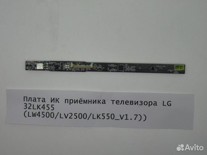 Детали телевизора LG 32LK455