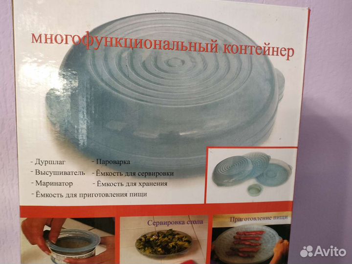 Многофункциональный контейнер новый