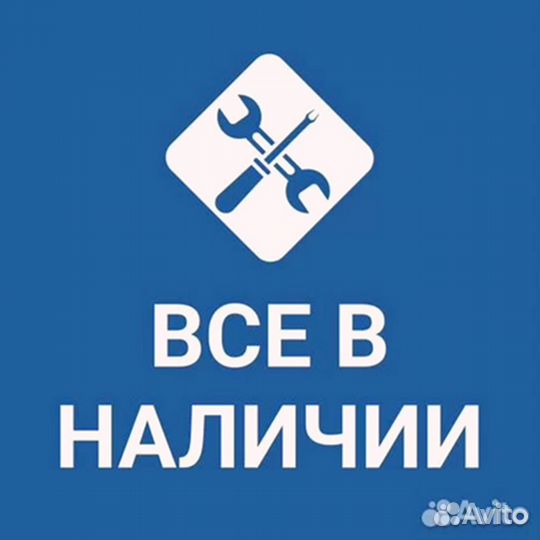 Диск тормозной передний вентилируемый Chery Tiggo