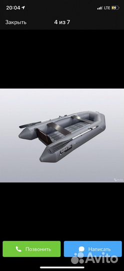 Лодка с мотором