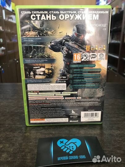 Crysis 2 Limited Edition. Лицензия Xbox 360 X360