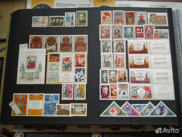 Марки почтовые 1