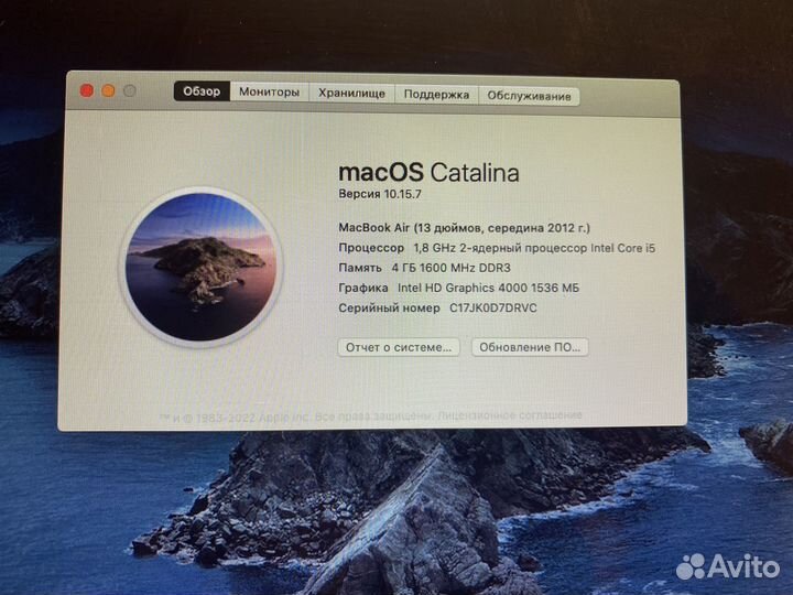 Apple MacBook air 13 2012